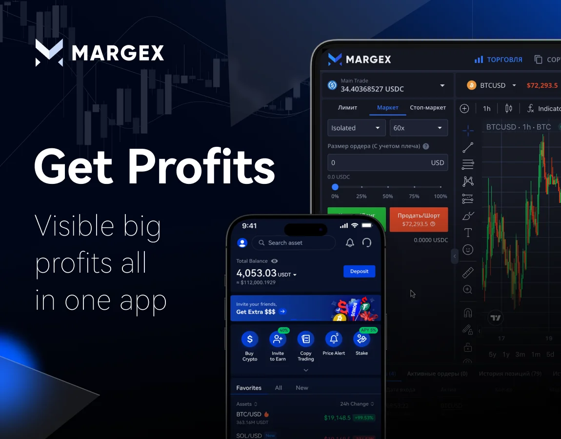 지원 및 저항 수준 이해: 기술 분석을 위한 핵심 도구 - Margex Blog